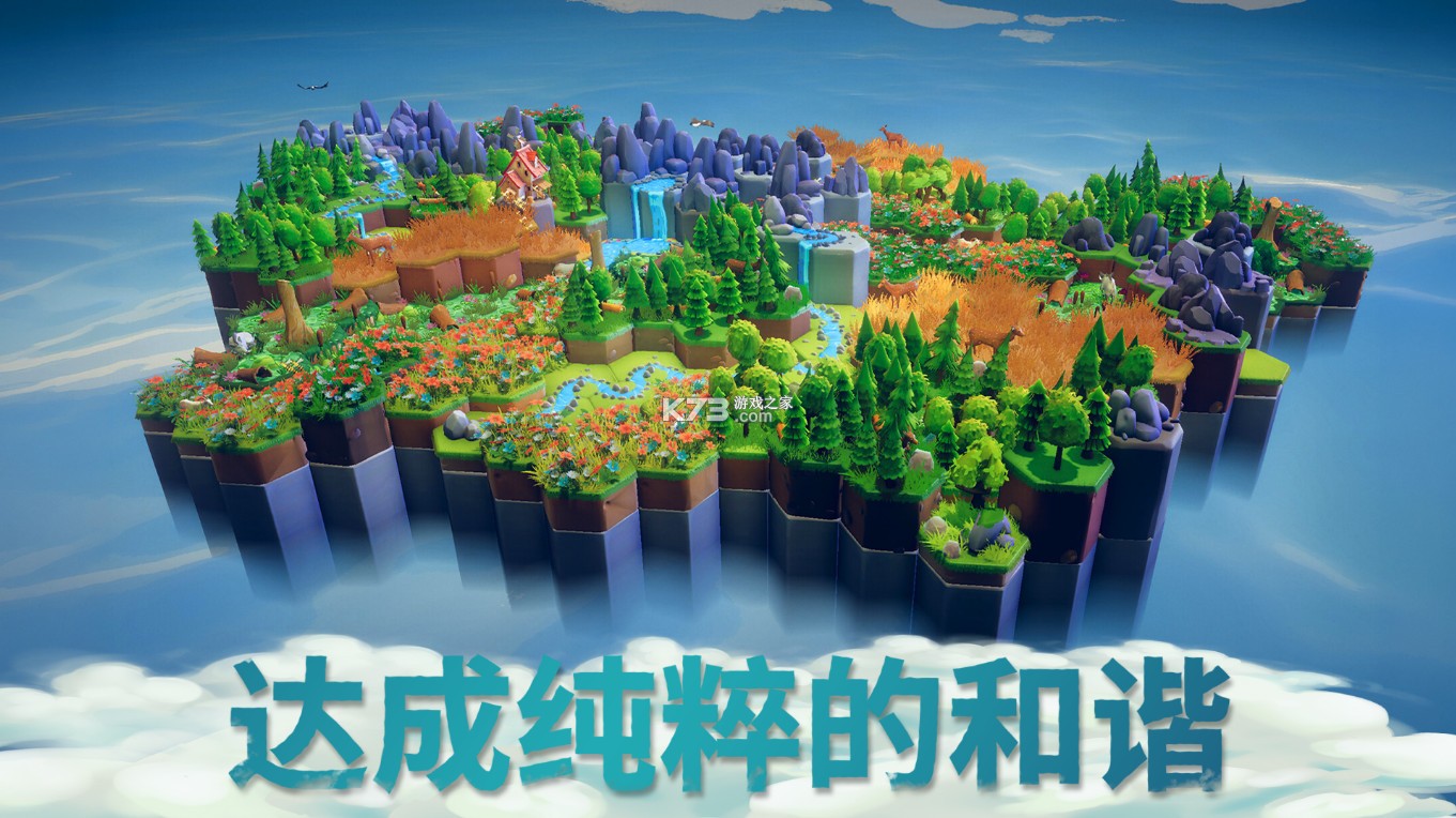 Preserve完整版 v1.0.18 免费下载手机版 截图