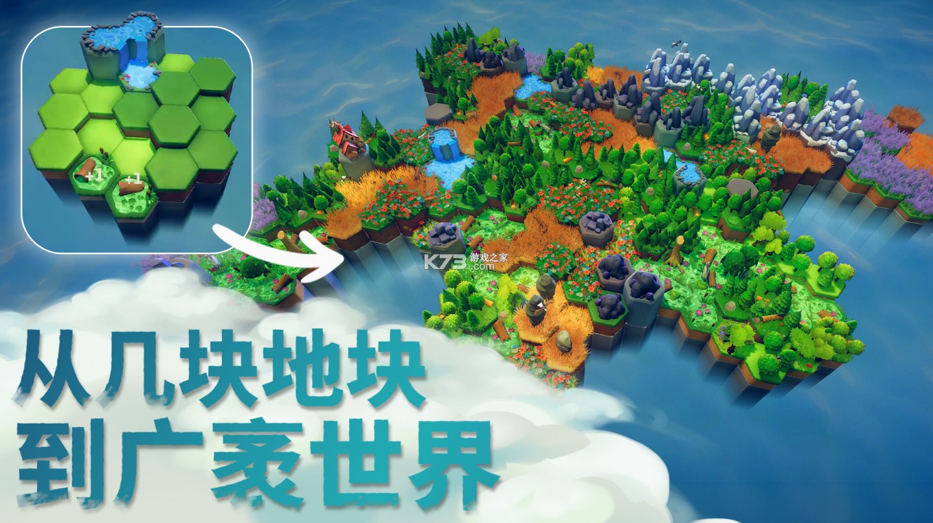 Preserve完整版 v1.0.18 免费下载手机版 截图