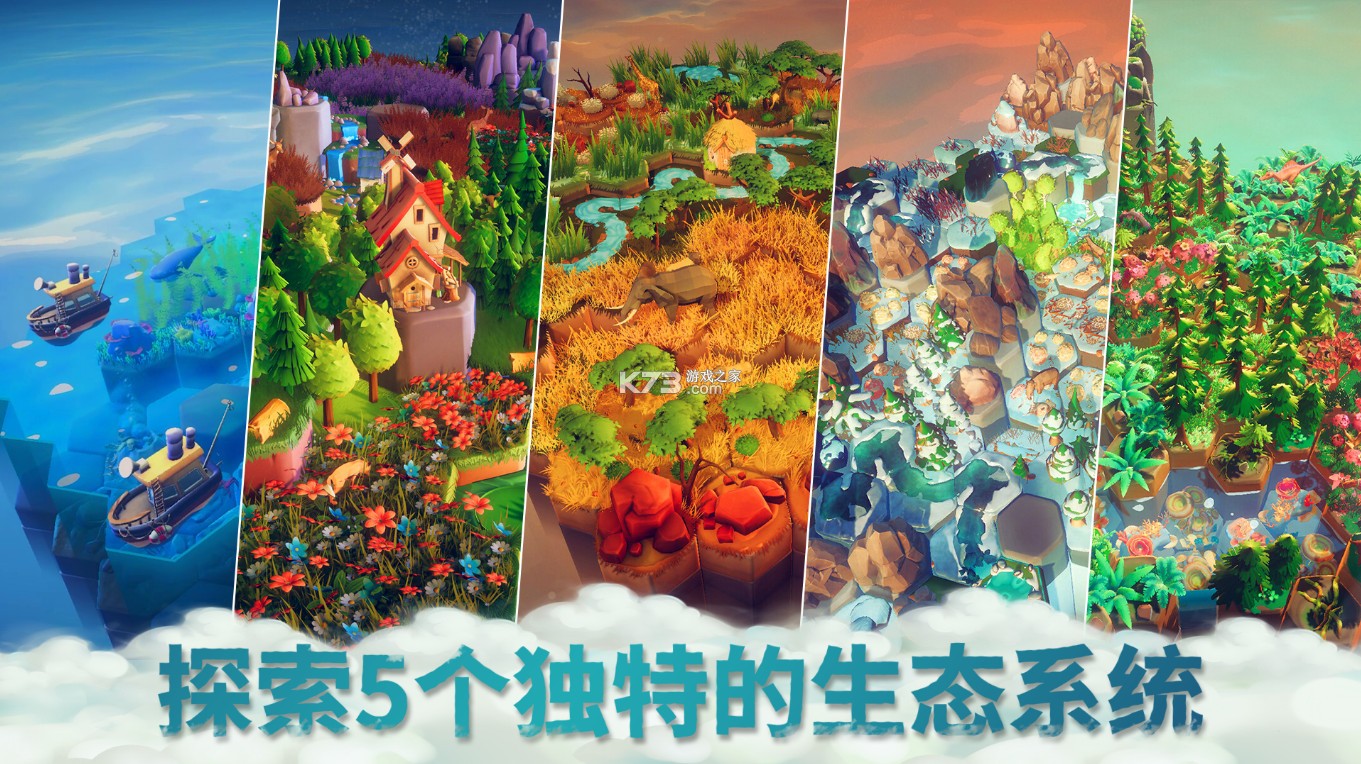 Preserve完整版 v1.0.18 免费下载手机版 截图