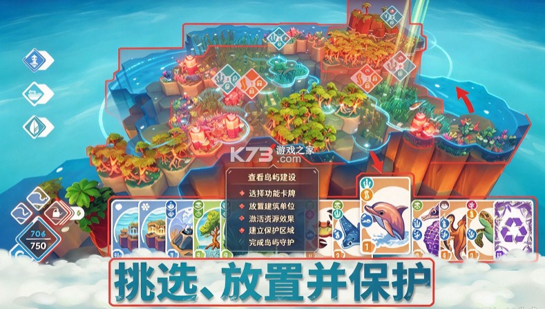Preserve完整版 v1.0.18 免费下载手机版 Preserve完整版 v1.0.18 免费下载手机版