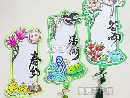 制作谷 v1.3.23 安卓app下载 截图