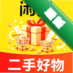 二手闲置转手优选安卓app下载v3.0