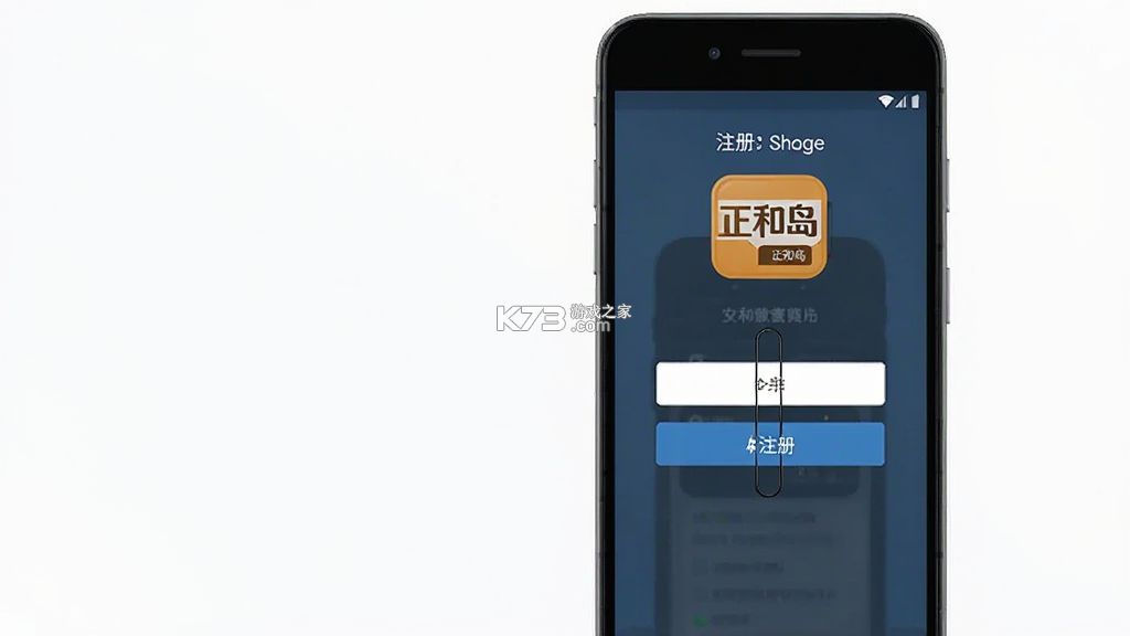 正和岛 v10.11.5 官方app下载安装