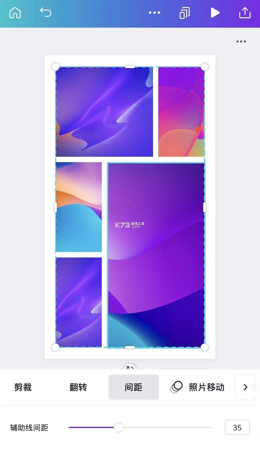 拼图拼接 v1.0 下载免费 截图