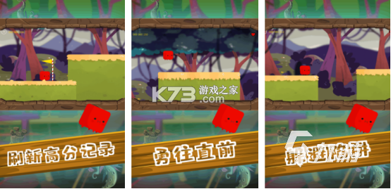 脑力瞬移大冒险 v1.0 安卓下载 截图
