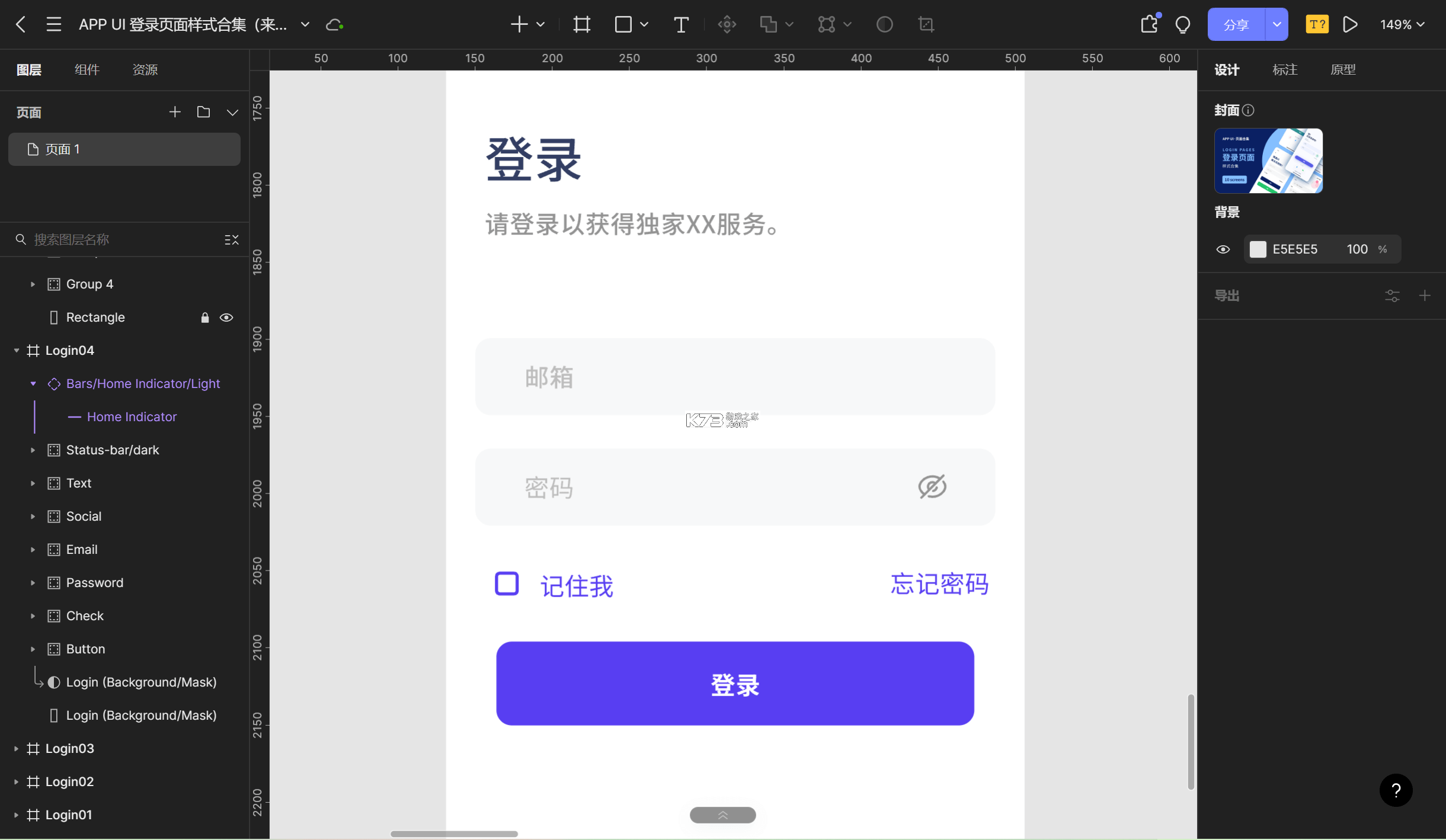 Wicker v1.5 下载官方版 截图