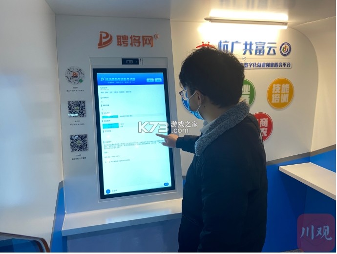 云上驿站 v1.8.0 下载手机版 截图