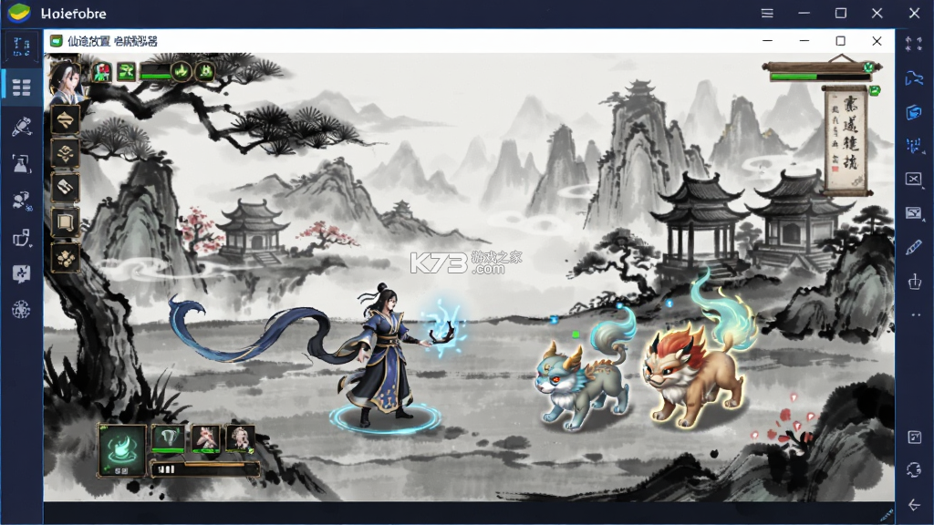 仙途放置 v5.0 下载手机版 截图