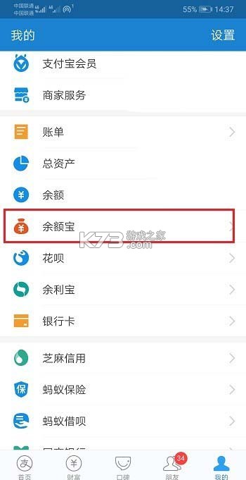 平安企业宝 v3.30.0 安卓app下载