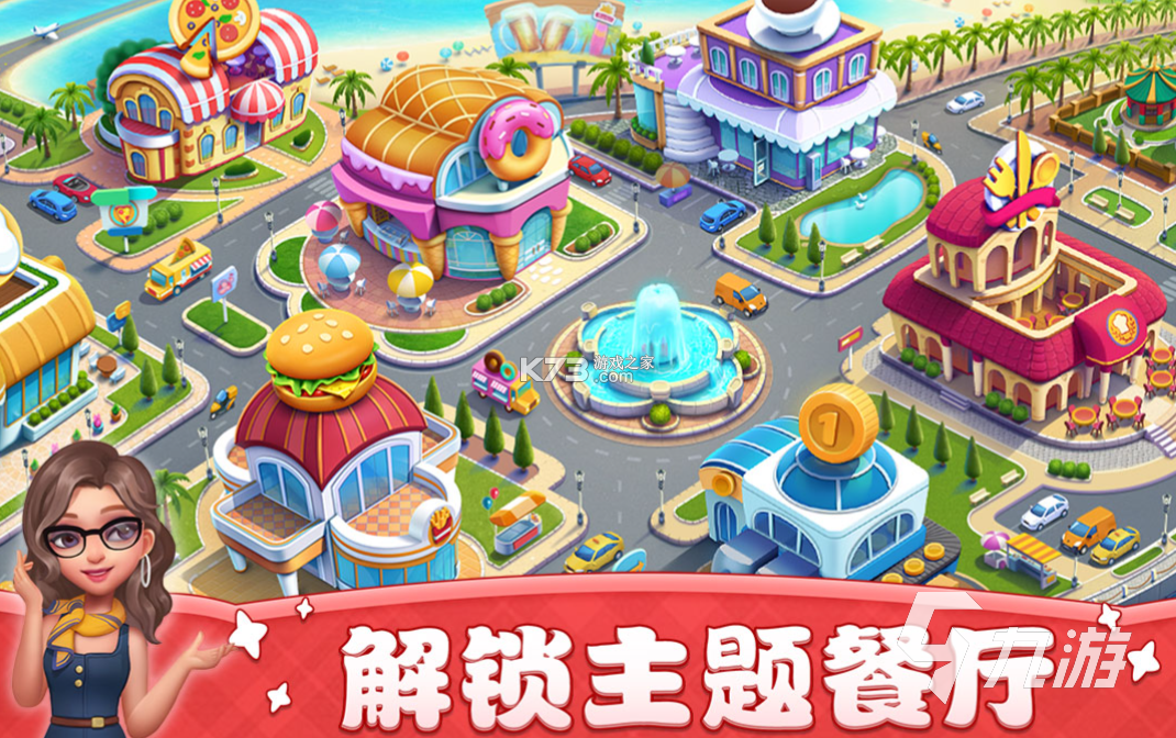 Chef Hustle（厨师大亨） v1.0.1 安卓下载 截图