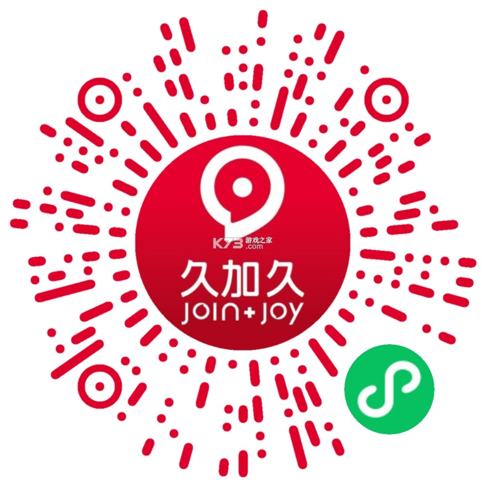久加久云销 v2.9.4 官方app下载安装 截图