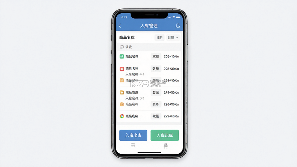 材路管家 v9.6.1 下载官方版 截图