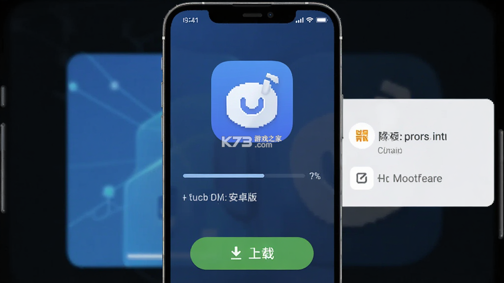 聚客助手 v2.0.5 官方app下载安装 截图