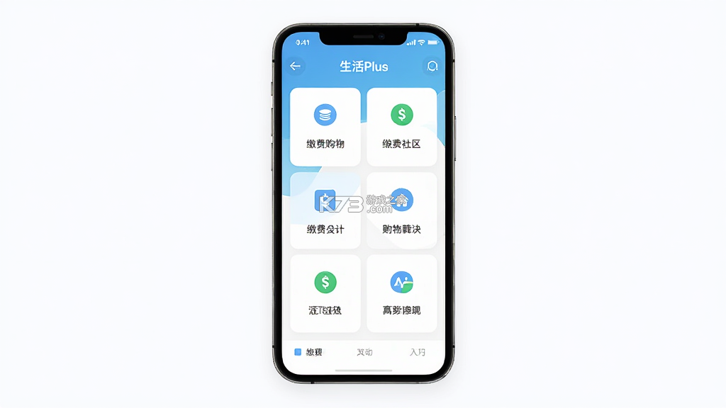 生活Plus v6.8.2 官方app下载安装 截图