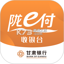 陇e付 v1.6.2 下载官方版 截图