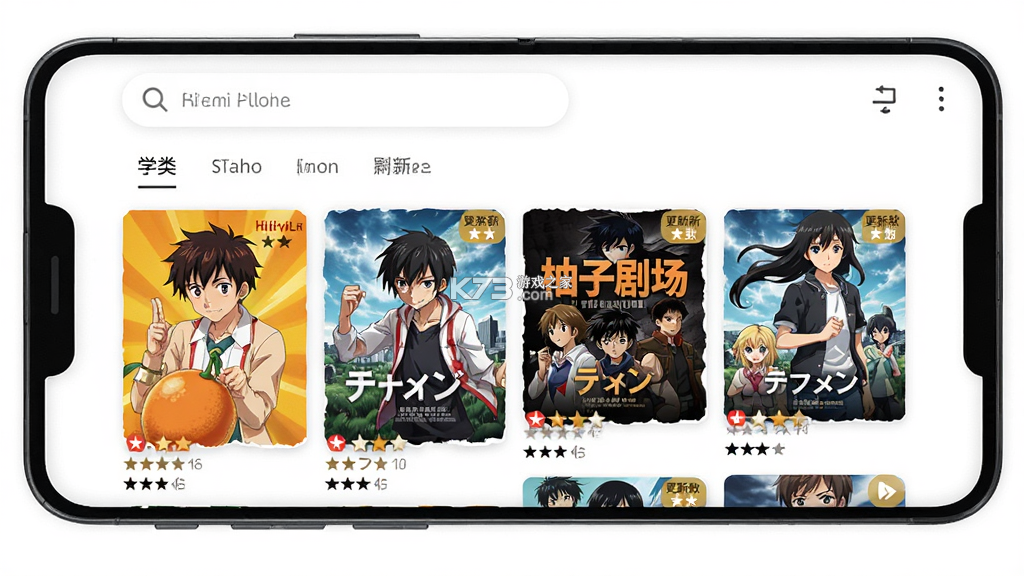 柚子动漫剧场 v2.1.7 安卓app下载 截图