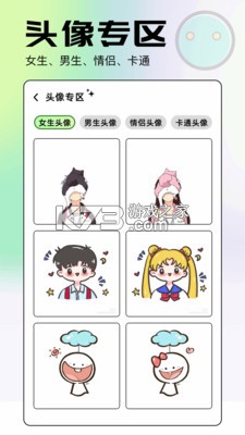 柚子动漫剧场 v2.1.7 安卓app下载 截图