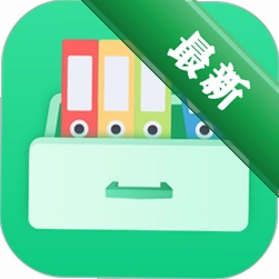 文档解压缩app下载v2.2.5