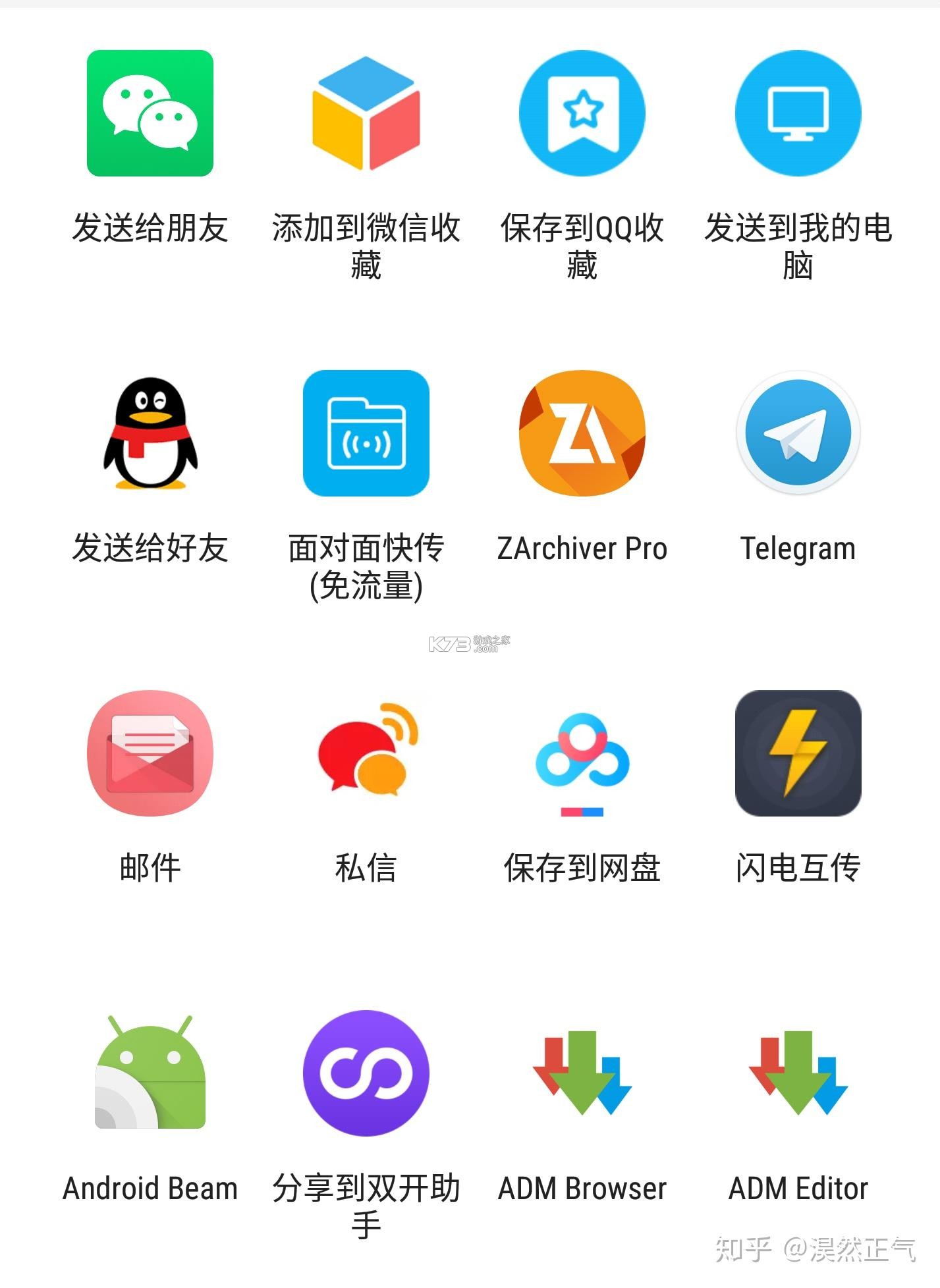 文档解压缩 v2.2.5 app下载 截图