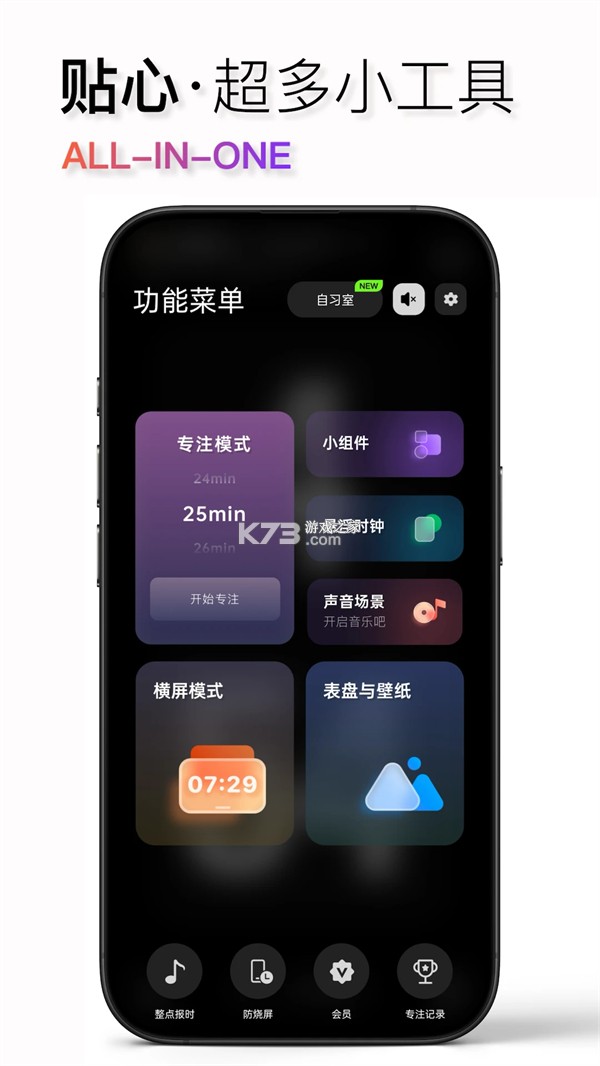 卡兄卡弟 v7.7.1 安卓app下载 截图