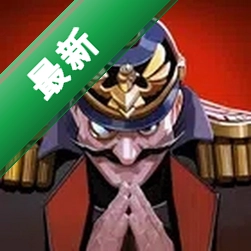 地堡战争(加强版) v1.18.9 安卓游戏