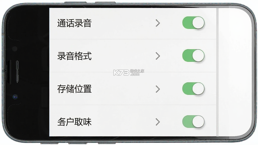 录音助手 v3.2.2 下载官方版 录音助手 v3.2.2 下载官方版