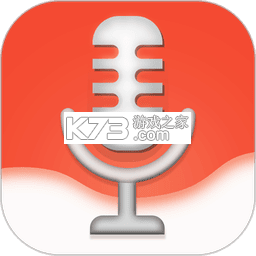 录音助手 v3.2.2 下载官方版 截图