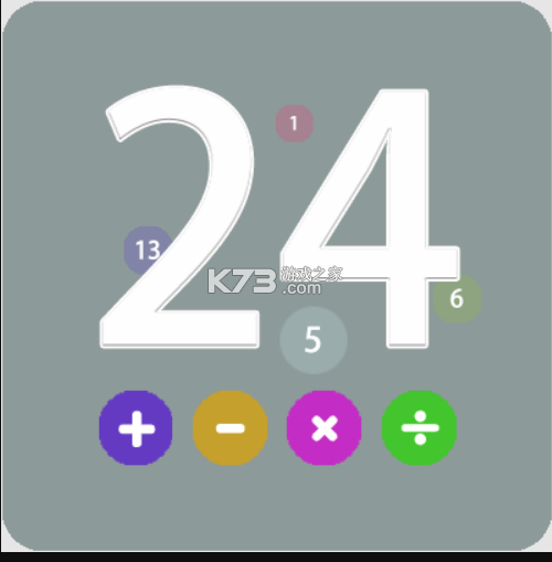24点口算王 v3.9.0 官方app下载安装 截图