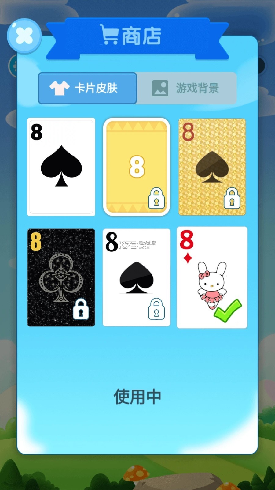 24点口算王 v3.9.0 官方app下载安装 截图