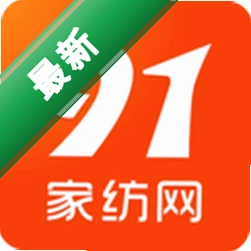 91家纺网官方app下载安装v6.9.5