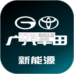 广汽丰田新能源 v3.27.0 官方app下载安装 截图