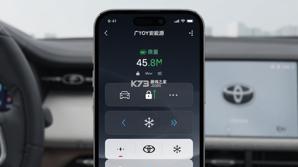 广汽丰田新能源 v3.27.0 官方app下载安装 截图