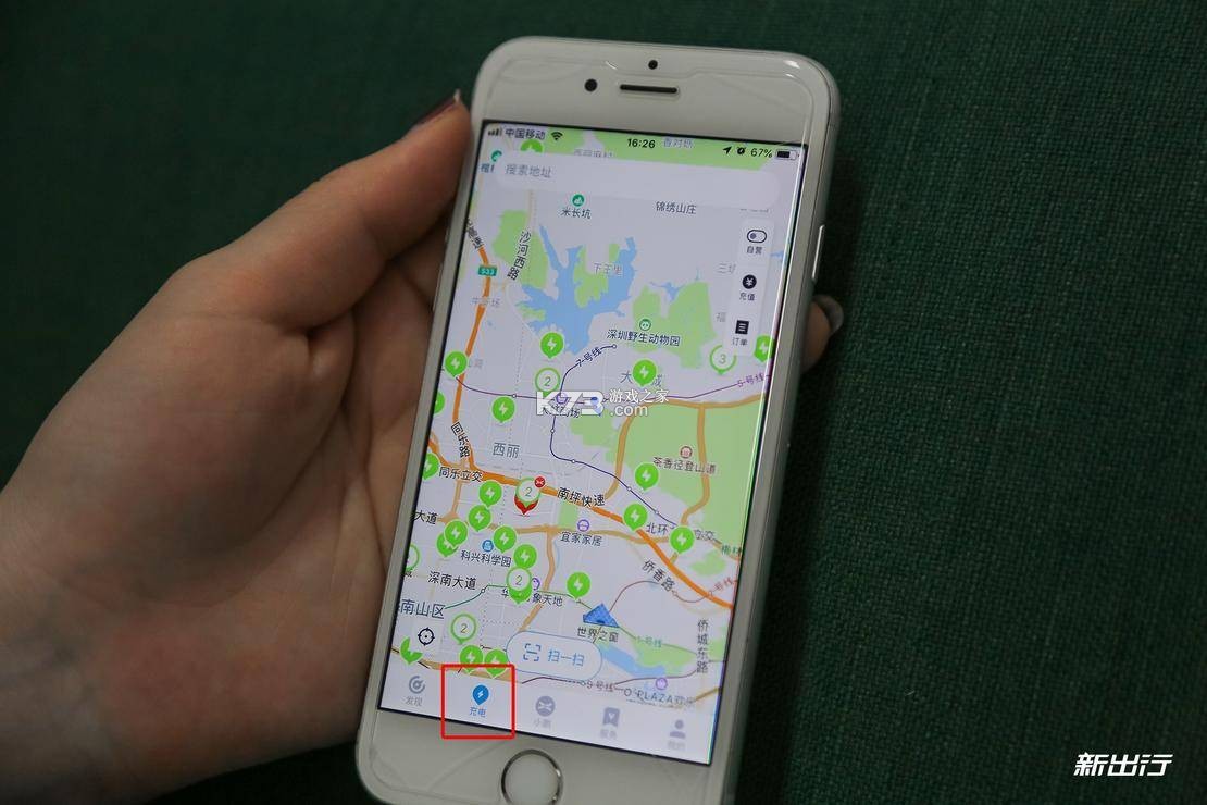 广汽丰田新能源 v3.27.0 官方app下载安装 截图