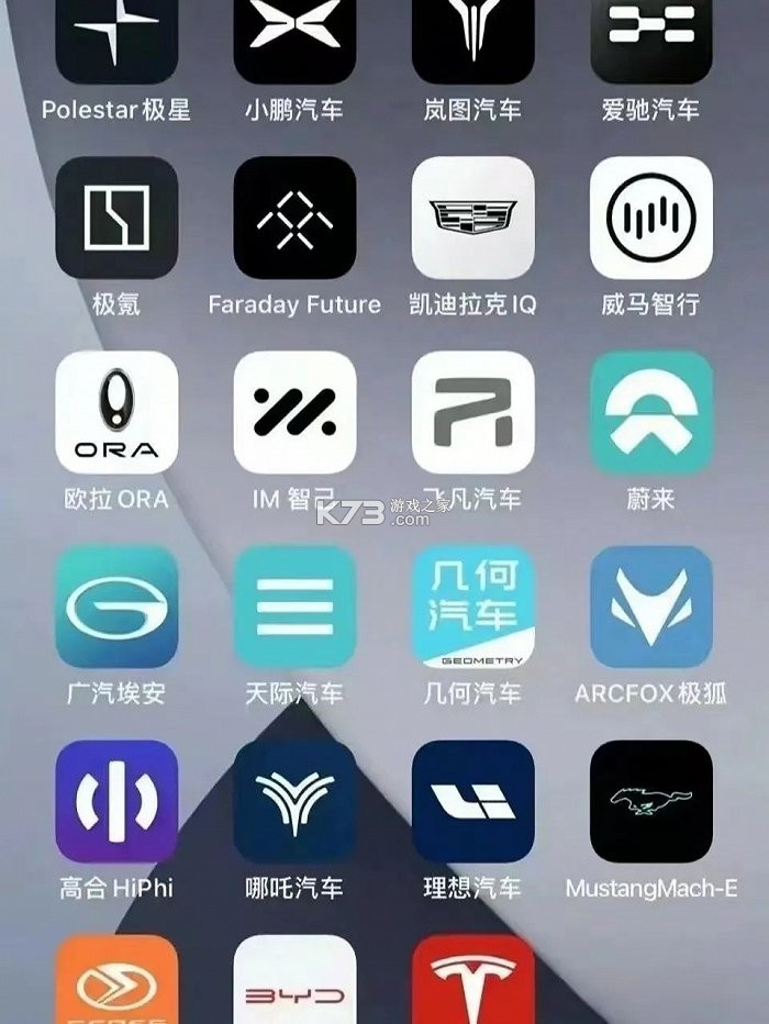 广汽丰田新能源 v3.27.0 官方app下载安装 截图