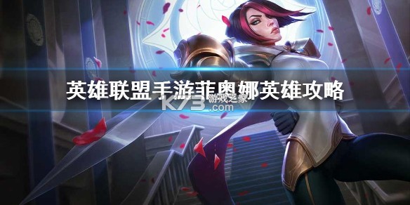 菲奥娜的农场 v8.4.0 游戏 截图