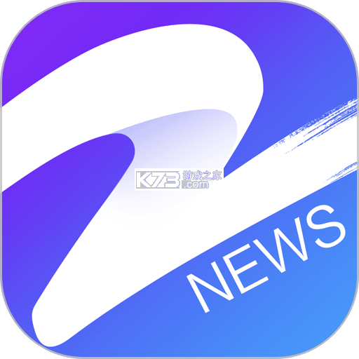 中国蓝新闻 v12.4.0 官方app下载安装