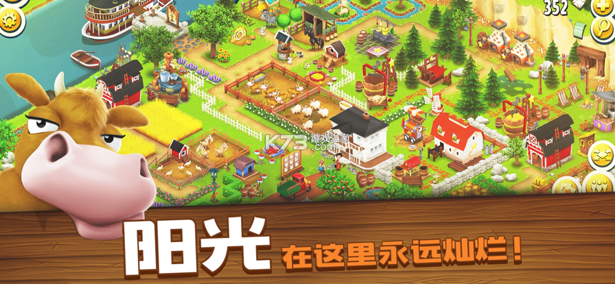 菲奥娜的农场 v8.4.0 游戏 截图