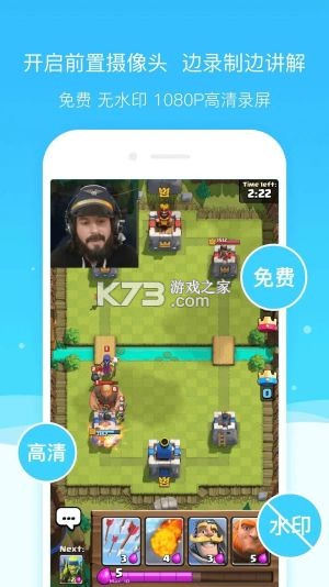 小睿在线 v1.0.31 官方app下载安装 截图