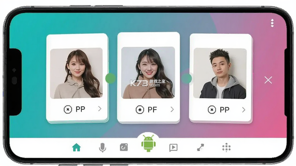 偶遇CP v2.4.5 app下载免费 截图