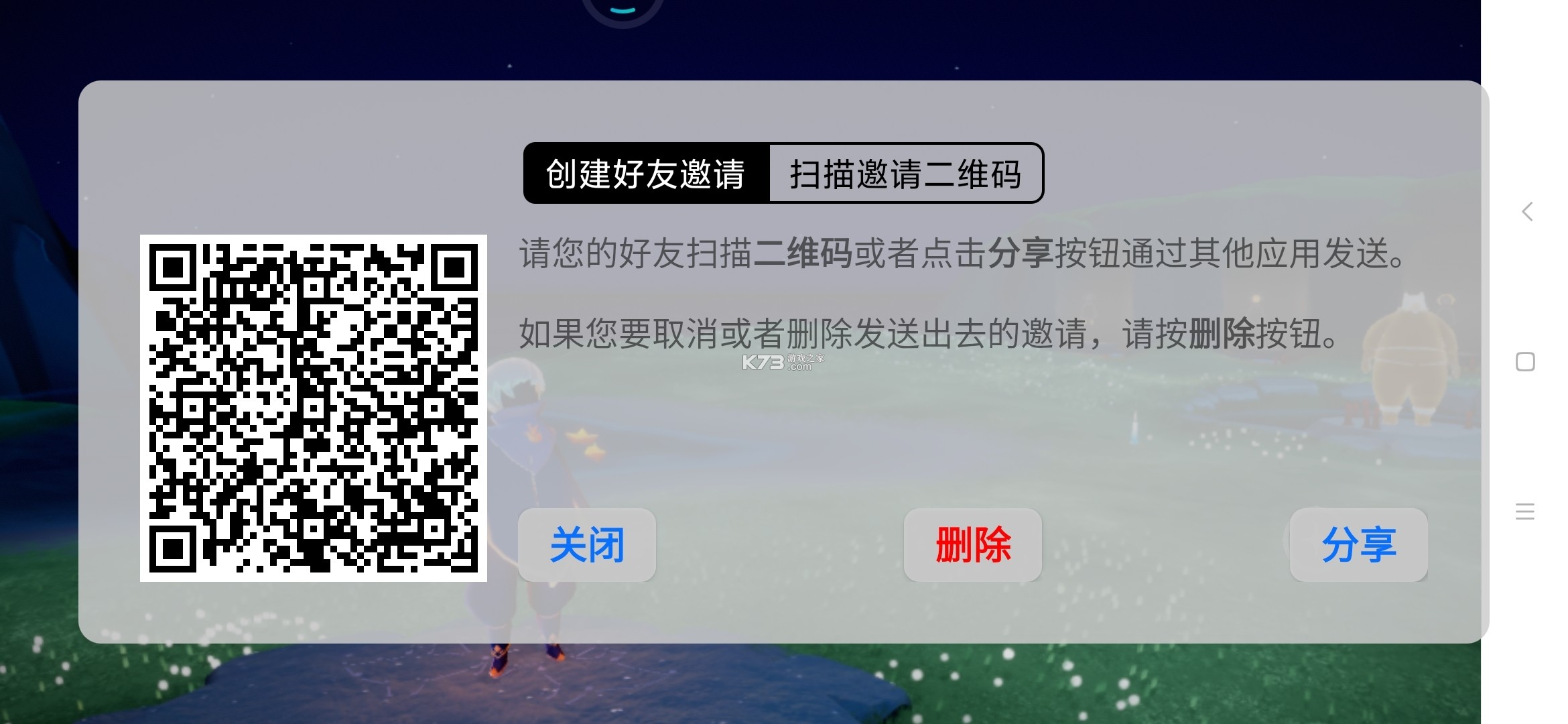 偶遇CP v2.4.5 app下载免费 截图