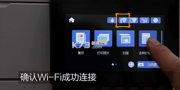 Epson iPrint v7.15.0 下载app安装正版 截图