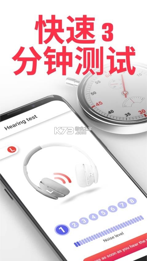 Techmi App v1.3.11 下载官方版 截图