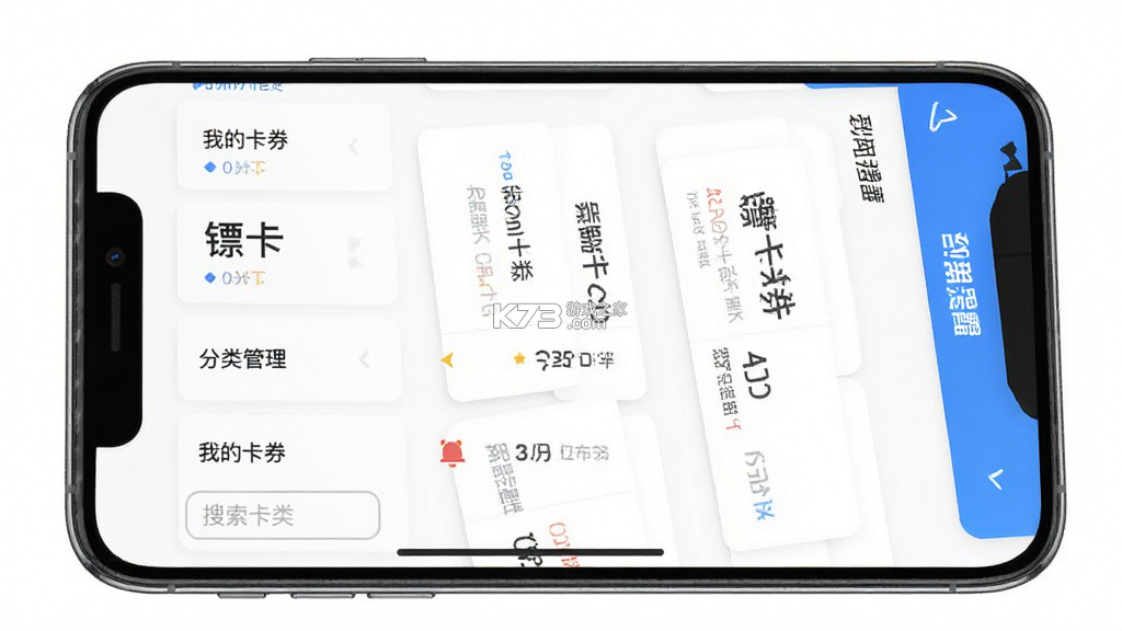 镖卡 v1.6.0 app下载 镖卡 v1.6.0 app下载