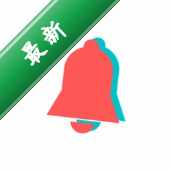 不忘提醒官方app下载安装