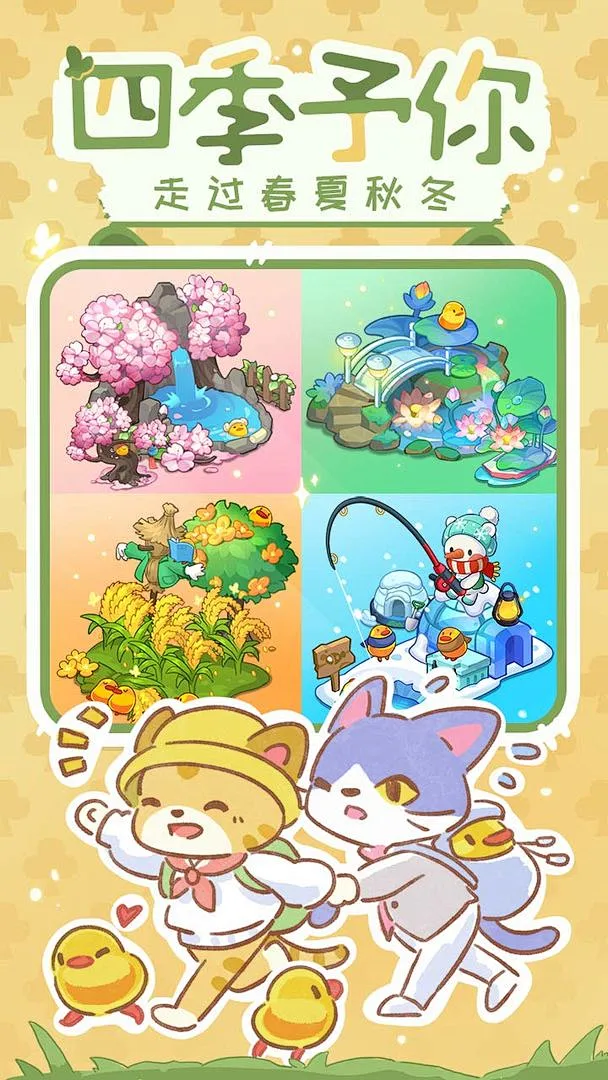 素灵新解 v1.9155 安卓app下载 截图