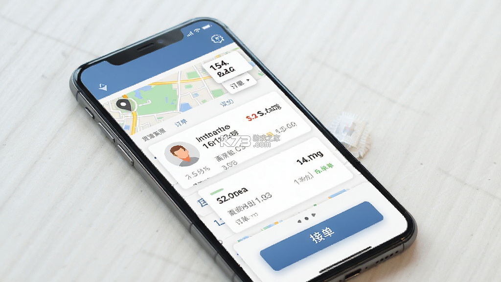 货车送货帮 v1.6 官方app下载安装 截图