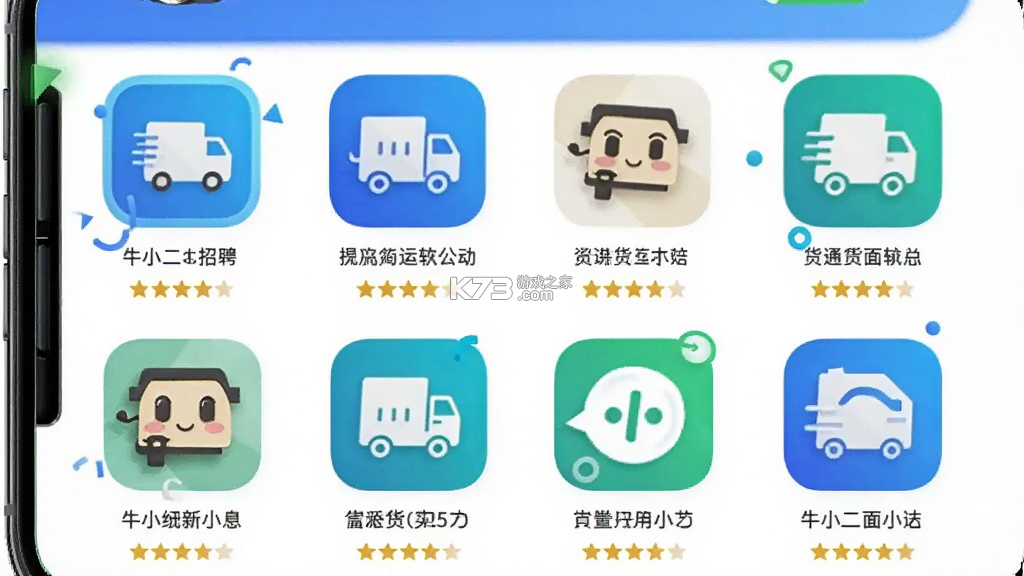 牛小二招聘 v3.35.0 安卓app下载 截图