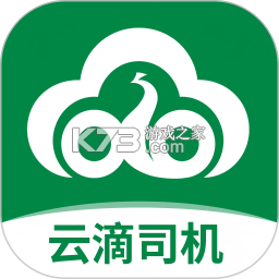云滴司机 v2.7.19 app下载免费