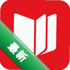 免费电子书之家安卓app下载v1.1.6