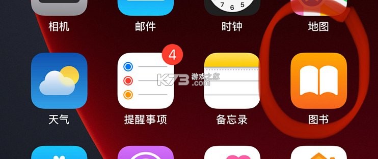 免费电子书之家 v1.1.6 安卓app下载 截图